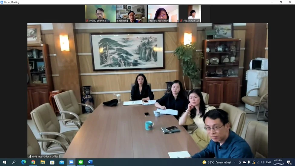 650427YUFE 02 ประชุมกับ Yunnan University of Finance and Economics