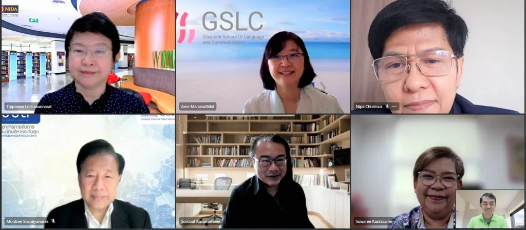 หารือเตรียมความพร้อมความร่วมมือทางวิชาการกับ Communication University of China (CUC)