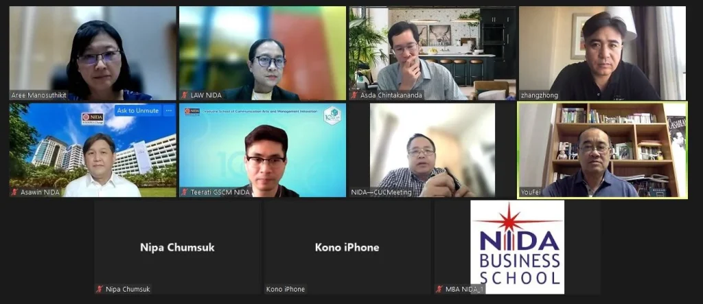 650707cuc 02 ประชุมหารือกับ Communication University of China (CUC), สาธารณรัฐประชาชนจีน