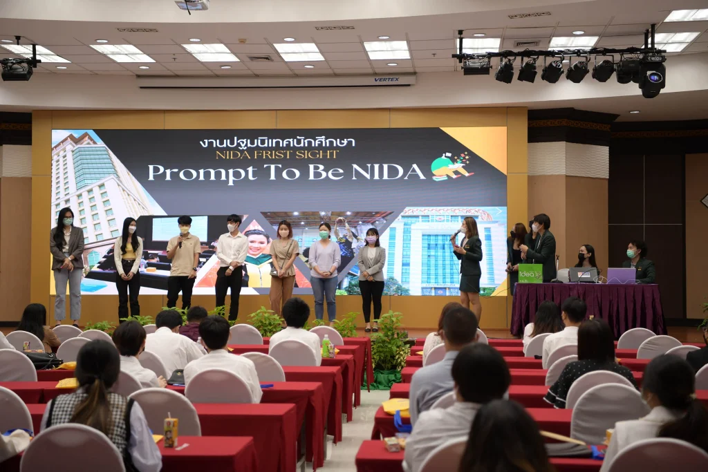 ปฐมนิเทศนักศึกษาภาคปกติ 2565