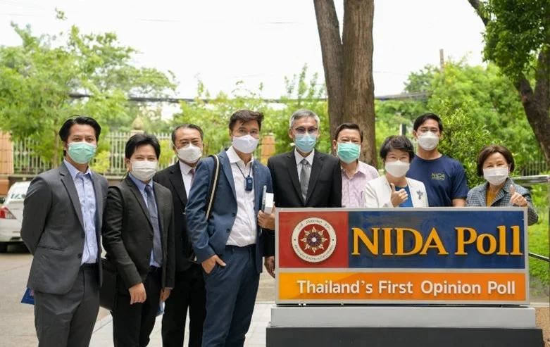 NIDA ประชุมหารือเรื่องแลกเปลี่ยนเรียนรู้กับ มหาวิทยาลัยธรรมศาสตร์