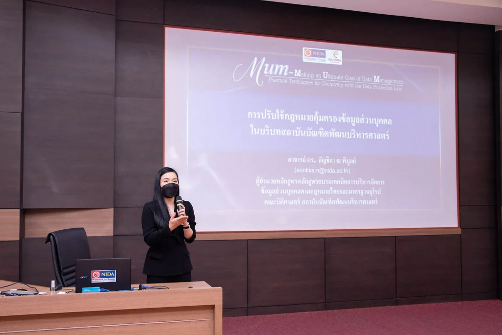 สถาบันบัณฑิตพัฒนบริหารศาสตร์ ร่วมงานมหกรรมวิจัยแห่งชาติ 2565 (Thailand Research Expo 2022)
