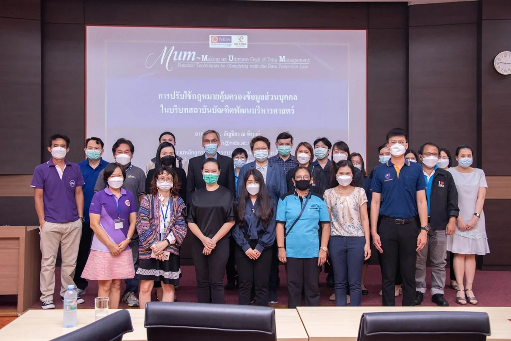 สถาบันบัณฑิตพัฒนบริหารศาสตร์ ร่วมงานมหกรรมวิจัยแห่งชาติ 2565 (Thailand Research Expo 2022)