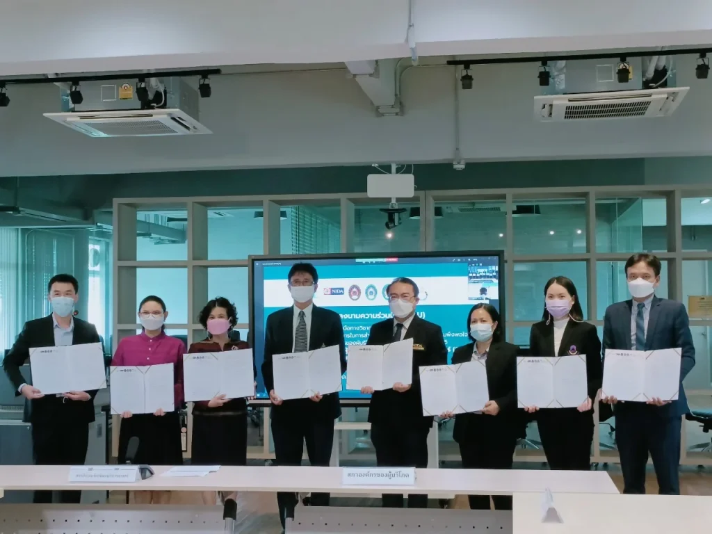 สภาองค์กรของผู้บริโภค ร่วมกับ นิด้า และ 6 สถาบันการศึกษา จัดเวทีความร่วมมือทางวิชาการฯ