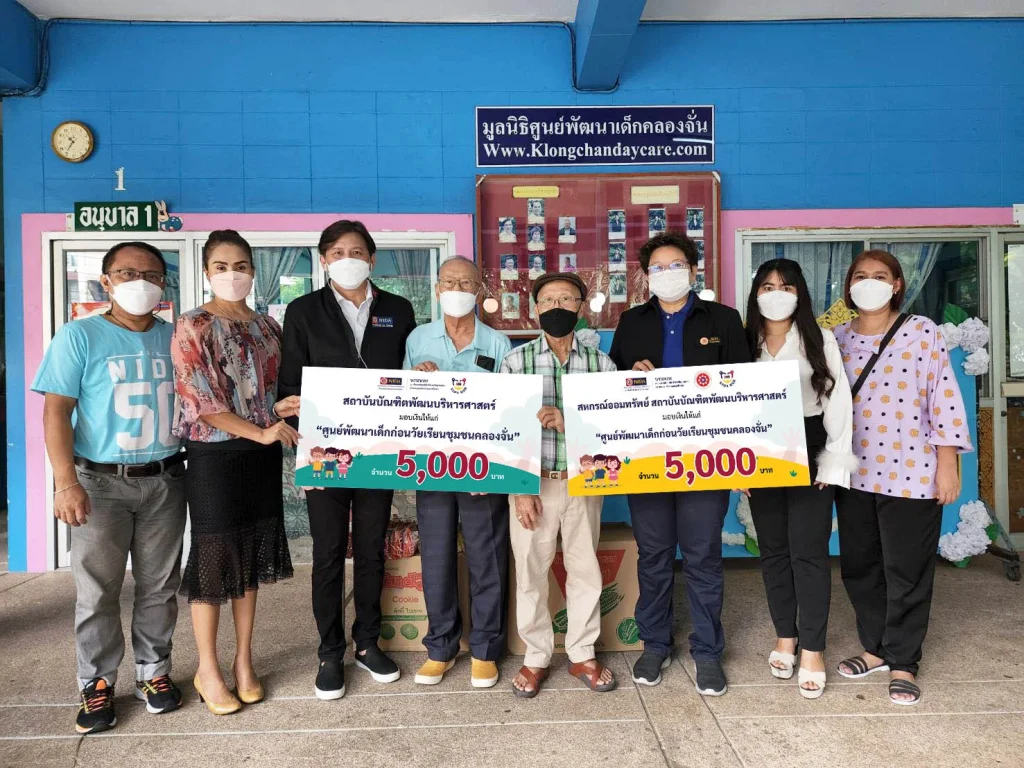 ‘NIDA USR’ จัดกิจกรรมระดมทุน ช่วยเหลือน้องๆ ‘ศูนย์พัฒนาเด็กก่อนวัยเรียน’ ชุมชนคลองจั่น