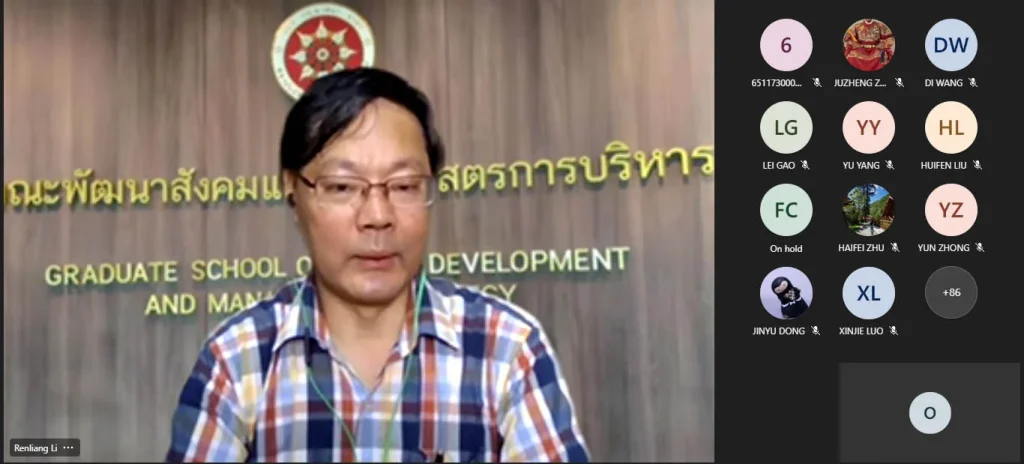 650902oia 01 เรียนรู้วัฒนธรรมไทยเบื้องต้นและการสื่อสารข้ามวัฒนธรรมสำหรับนักศึกษาต่างชาติ ภาคการศึกษาที่ 1/2565