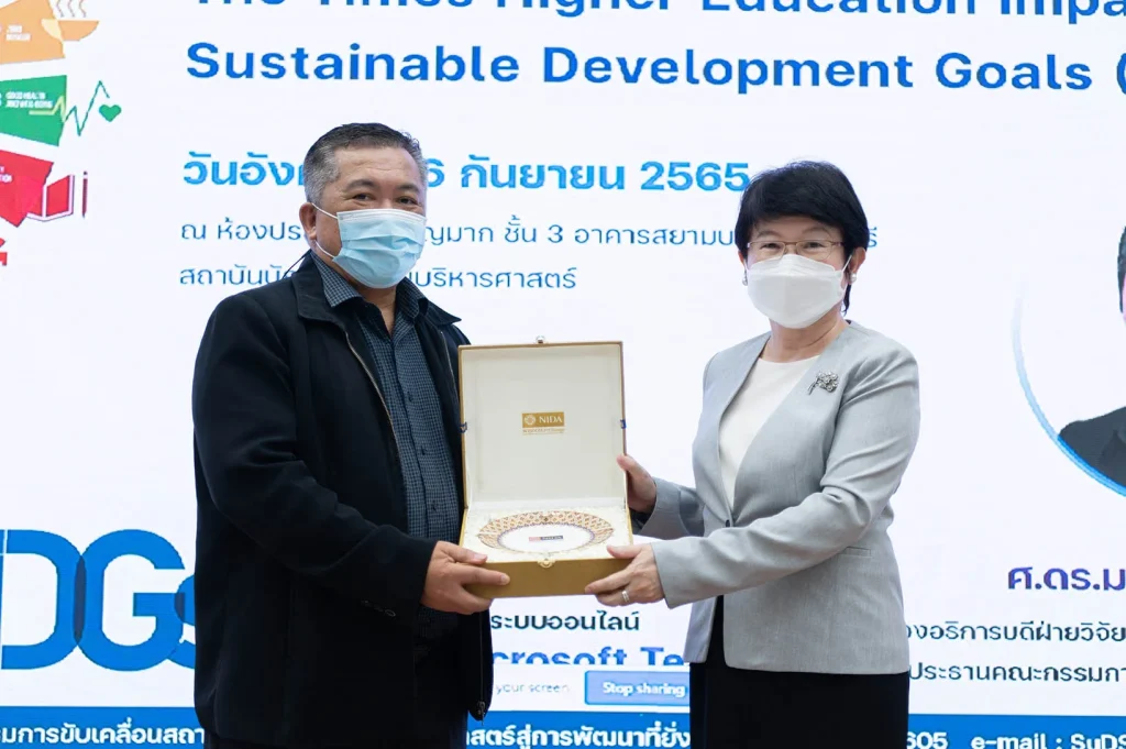 The Times Higher Education Impact Rankings: Sustainable Development Goals (SDGs)