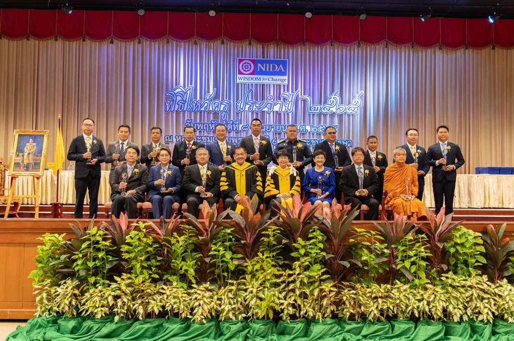 นิด้า จัดพิธีไหว้ครู และพิธีมอบโล่และรางวัลต่าง ๆ ประจำปี 2565