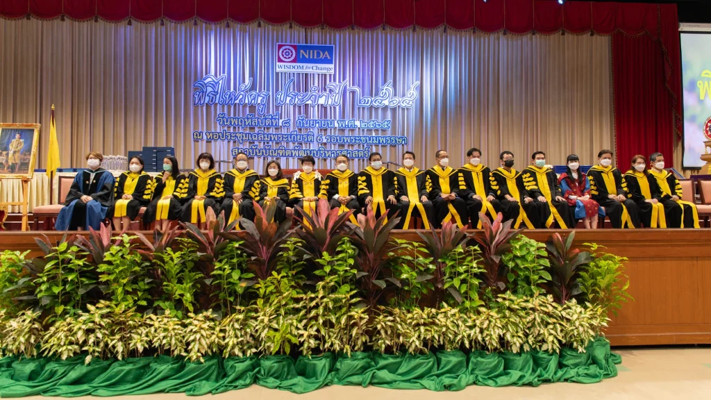 นิด้า จัดพิธีไหว้ครู และพิธีมอบโล่และรางวัลต่าง ๆ ประจำปี 2565