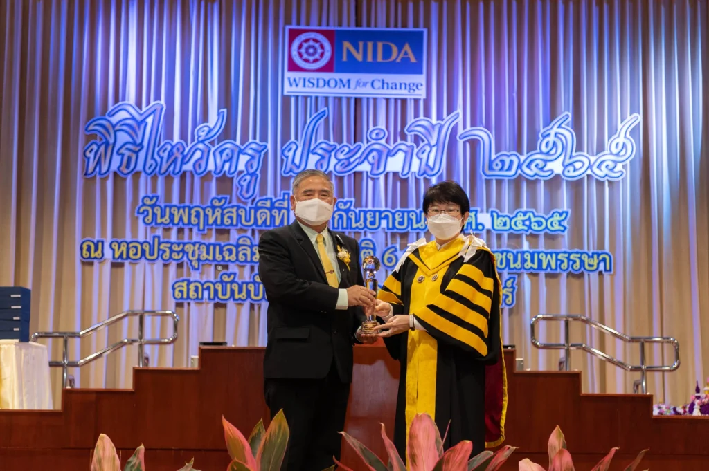 นิด้า จัดพิธีไหว้ครู และพิธีมอบโล่และรางวัลต่าง ๆ ประจำปี 2565