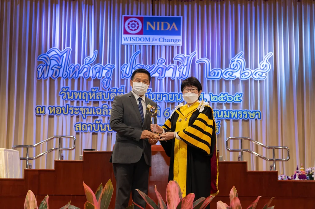 นิด้า จัดพิธีไหว้ครู และพิธีมอบโล่และรางวัลต่าง ๆ ประจำปี 2565