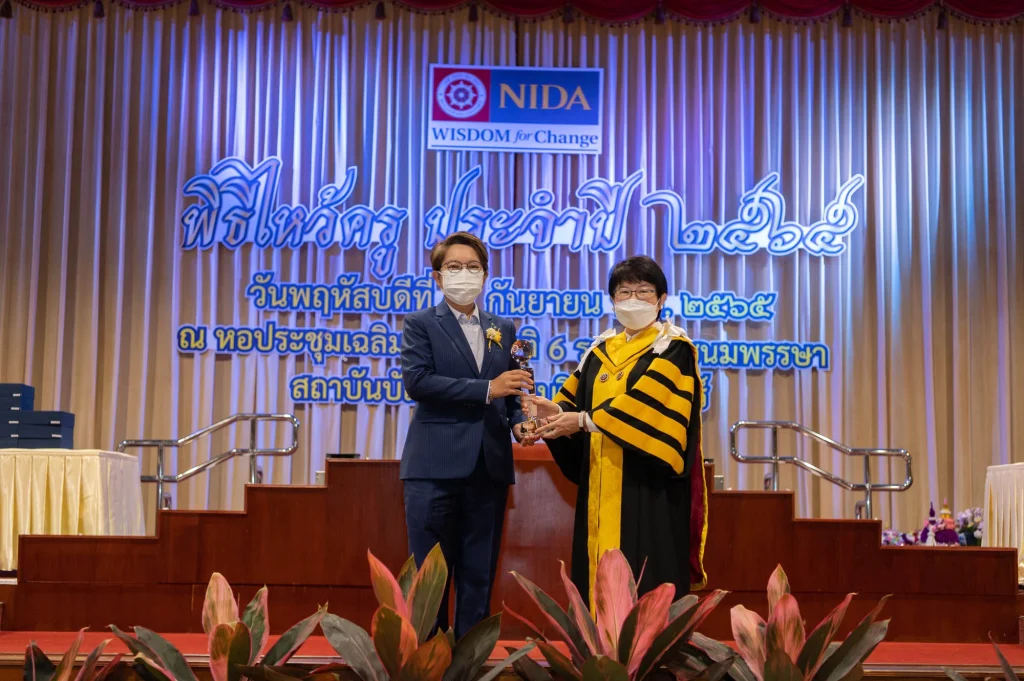 นิด้า จัดพิธีไหว้ครู และพิธีมอบโล่และรางวัลต่าง ๆ ประจำปี 2565