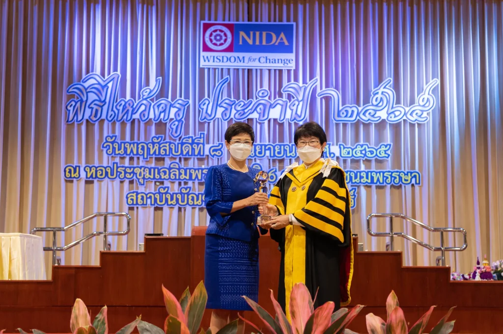 นิด้า จัดพิธีไหว้ครู และพิธีมอบโล่และรางวัลต่าง ๆ ประจำปี 2565