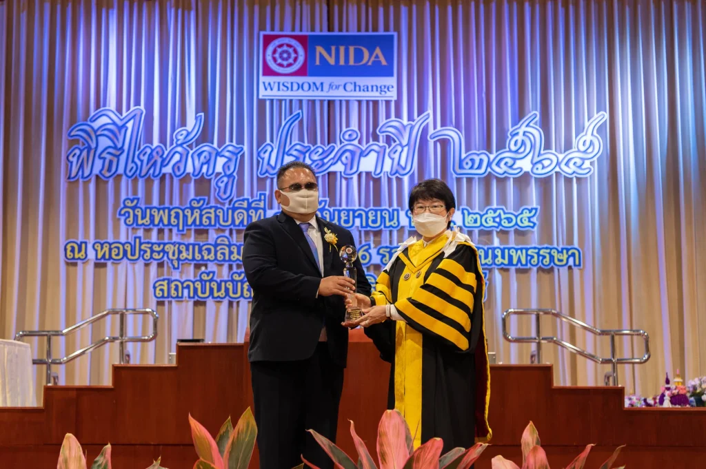 นิด้า จัดพิธีไหว้ครู และพิธีมอบโล่และรางวัลต่าง ๆ ประจำปี 2565