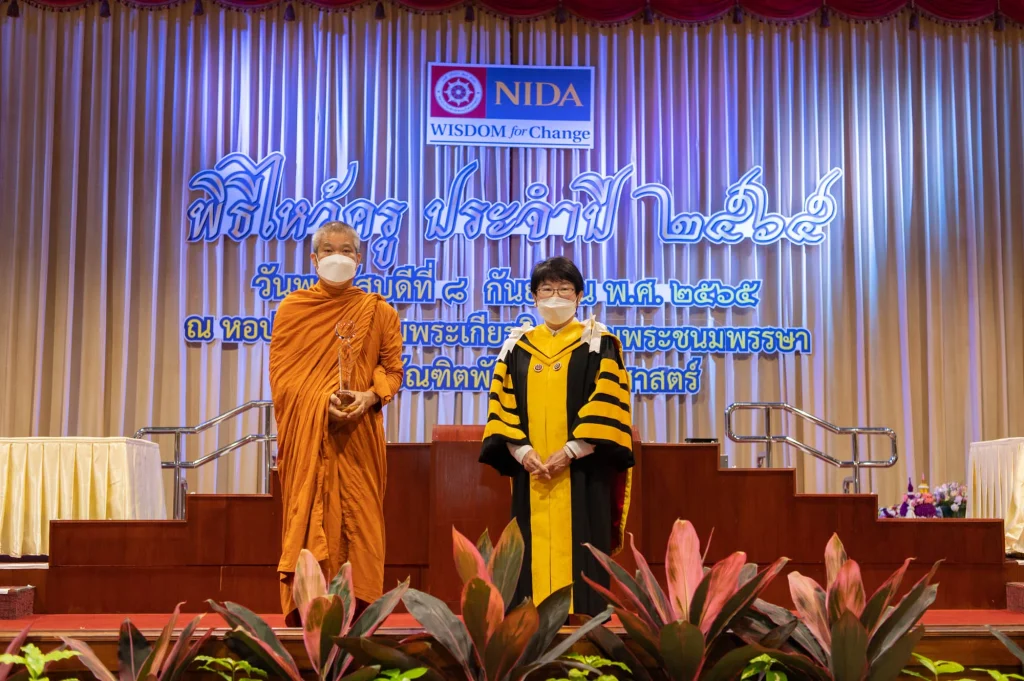 นิด้า จัดพิธีไหว้ครู และพิธีมอบโล่และรางวัลต่าง ๆ ประจำปี 2565