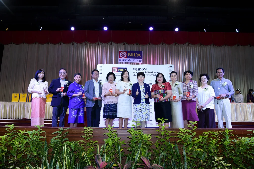 ‘นิด้า’ จัดงานแด่ผู้เกษียณอายุราชการ 2565