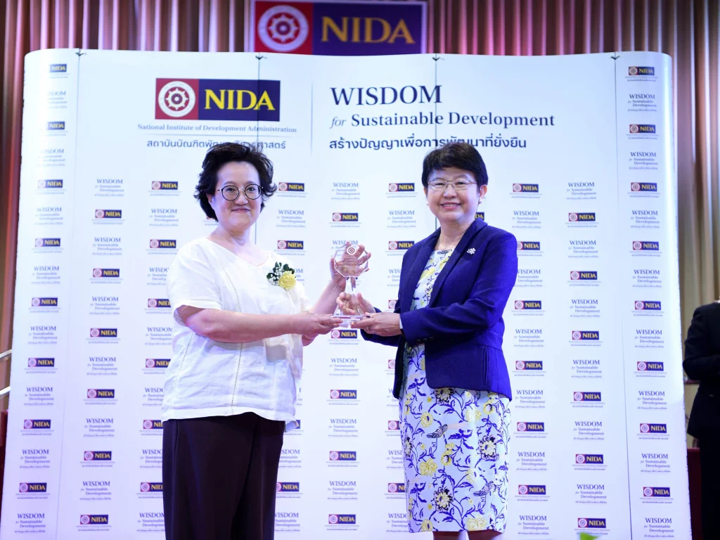 ‘นิด้า’ จัดงานแด่ผู้เกษียณอายุราชการ 2565