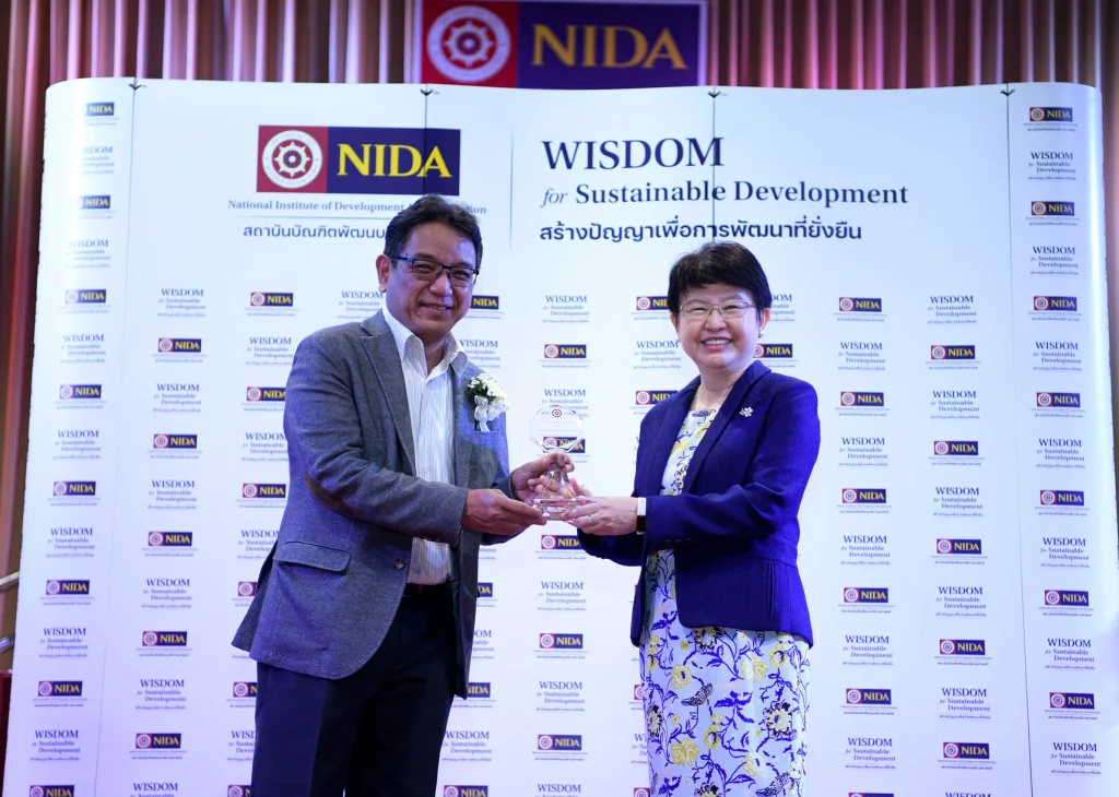 ‘นิด้า’ จัดงานแด่ผู้เกษียณอายุราชการ 2565
