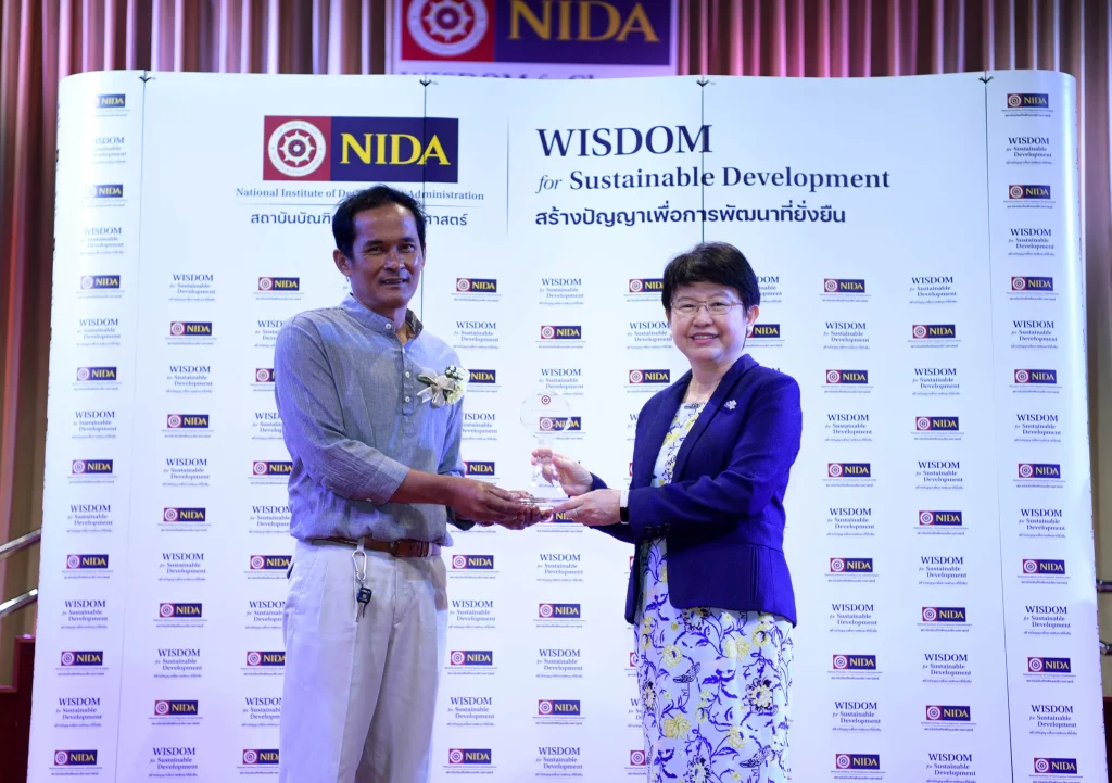 ‘นิด้า’ จัดงานแด่ผู้เกษียณอายุราชการ 2565