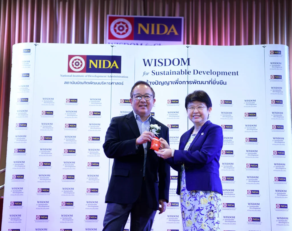 ‘นิด้า’ จัดงานแด่ผู้เกษียณอายุราชการ 2565