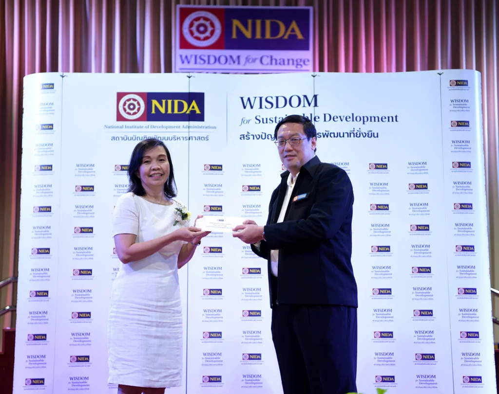 ‘นิด้า’ จัดงานแด่ผู้เกษียณอายุราชการ 2565