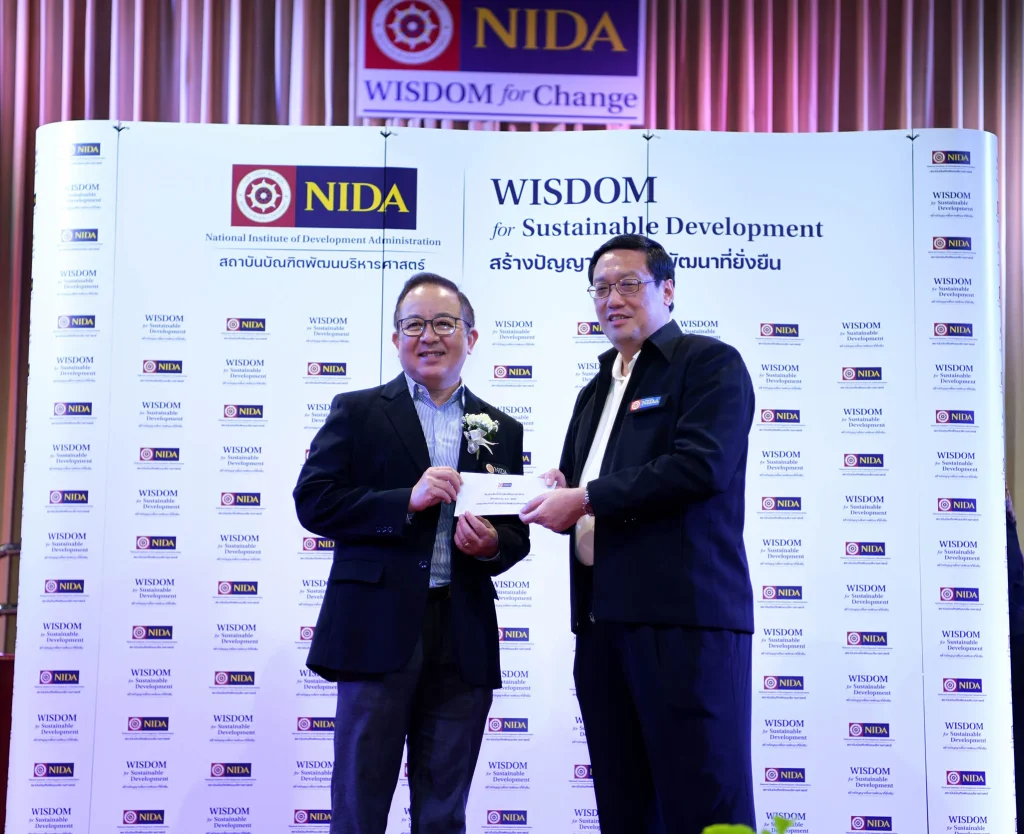 ‘นิด้า’ จัดงานแด่ผู้เกษียณอายุราชการ 2565