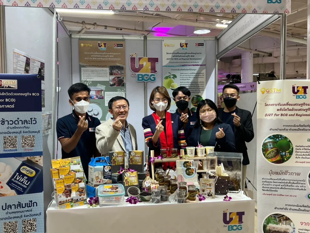 “นิด้า” ร่วมโครงการขับเคลื่อนเศรษฐกิจและสังคมฐานรากหลังโควิดด้วยเศรษฐกิจ BCG