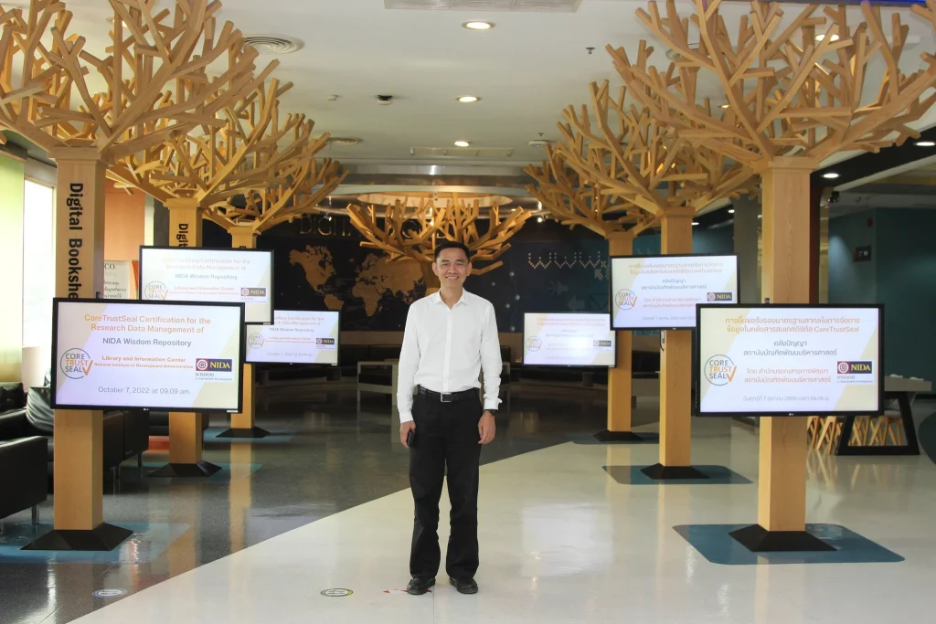 สำนักบรรณสารการพัฒนา​ ยื่นขอรับรองมาตรฐานสากลในการจัดการข้อมูลในคลังสารสนเทศดิจิทัล