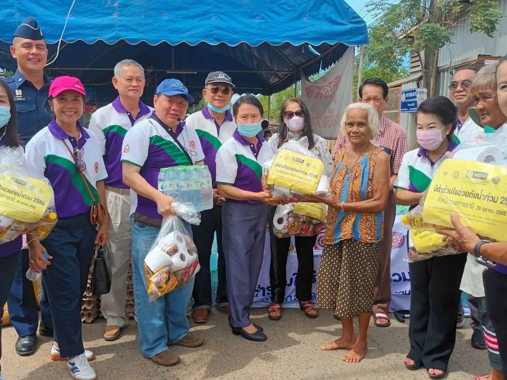 ร่วมพลังร่วมใจ เครือข่ายศิษย์เก่านิด้า นำถุงยังชีพช่วยเหลือผู้ประสบอุทกภัย จ.อุบลราชธานี