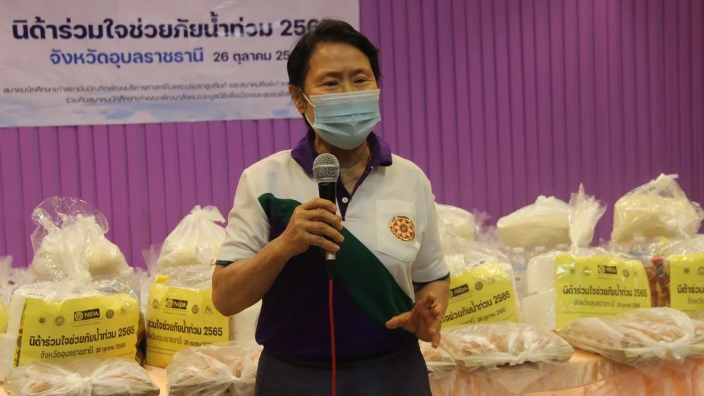 ร่วมพลังร่วมใจ เครือข่ายศิษย์เก่านิด้า นำถุงยังชีพช่วยเหลือผู้ประสบอุทกภัย จ.อุบลราชธานี