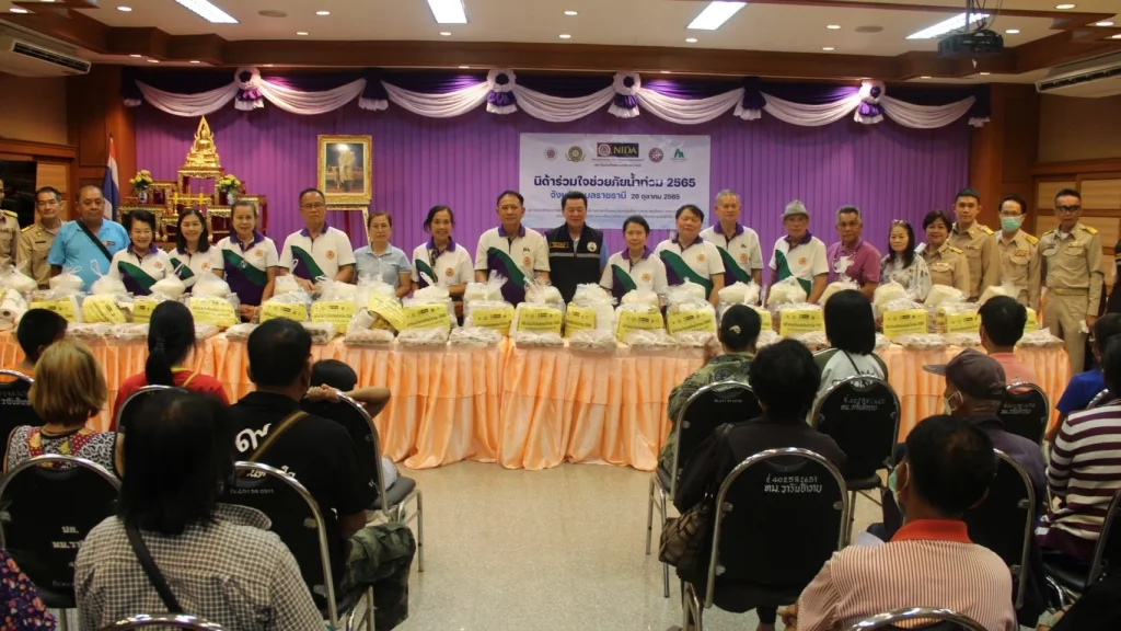 ร่วมพลังร่วมใจ เครือข่ายศิษย์เก่านิด้า นำถุงยังชีพช่วยเหลือผู้ประสบอุทกภัย จ.อุบลราชธานี