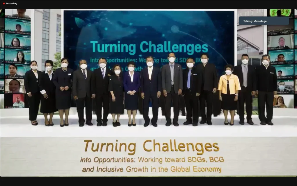 งานประชุมวิชาการระดับชาติและระดับนานาชาติ ประจำปี 2565 (NIC-NIDA Conference 2022)