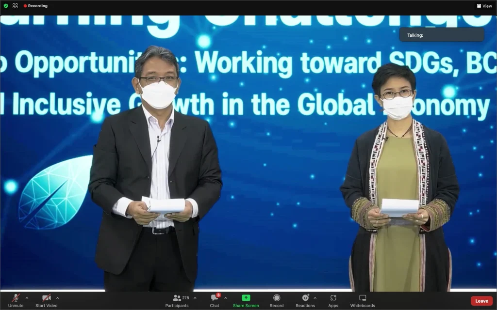 งานประชุมวิชาการระดับชาติและระดับนานาชาติ ประจำปี 2565 (NIC-NIDA Conference 2022)