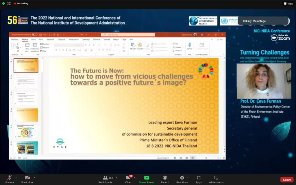 งานประชุมวิชาการระดับชาติและระดับนานาชาติ ประจำปี 2565 (NIC-NIDA Conference 2022)