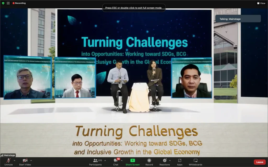 งานประชุมวิชาการระดับชาติและระดับนานาชาติ ประจำปี 2565 (NIC-NIDA Conference 2022)