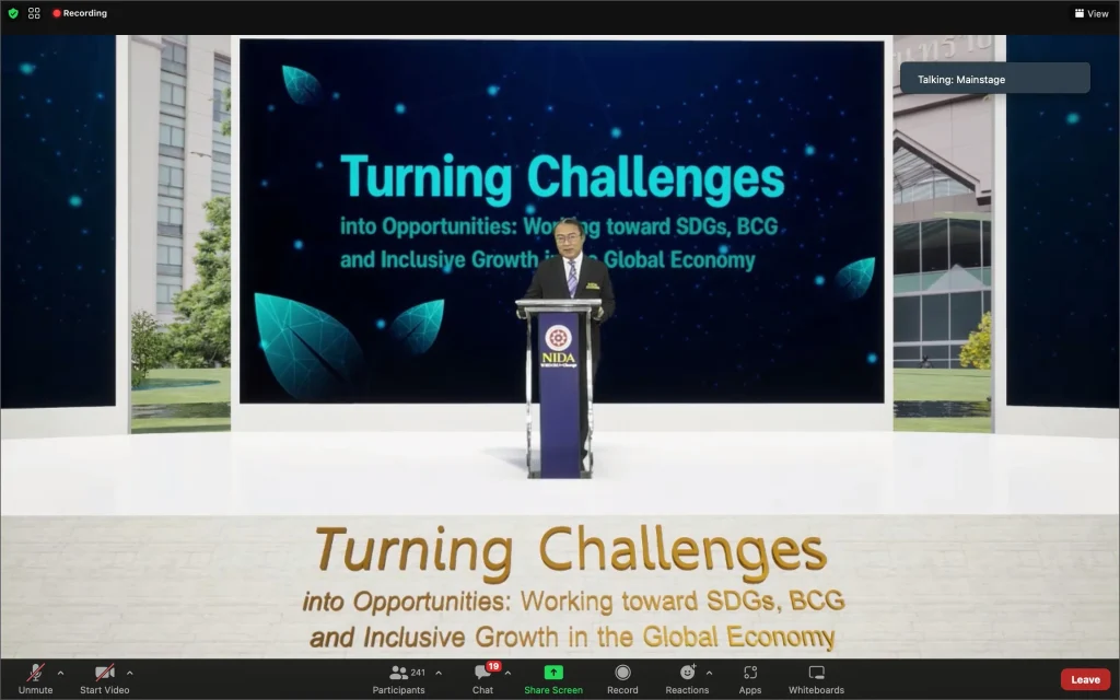 งานประชุมวิชาการระดับชาติและระดับนานาชาติ ประจำปี 2565 (NIC-NIDA Conference 2022)