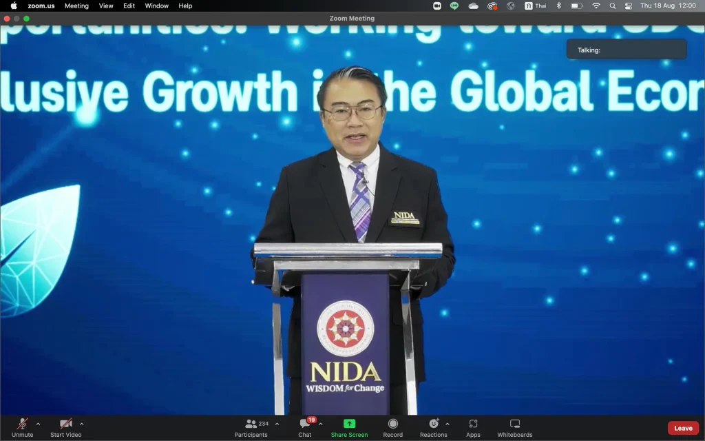 งานประชุมวิชาการระดับชาติและระดับนานาชาติ ประจำปี 2565 (NIC-NIDA Conference 2022)