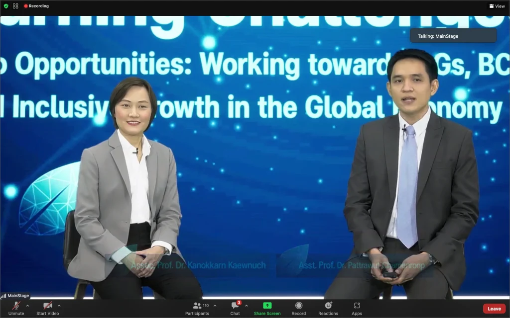 งานประชุมวิชาการระดับชาติและระดับนานาชาติ ประจำปี 2565 (NIC-NIDA Conference 2022)