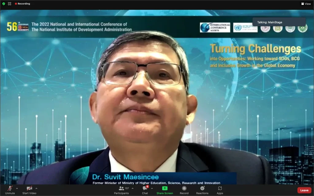 งานประชุมวิชาการระดับชาติและระดับนานาชาติ ประจำปี 2565 (NIC-NIDA Conference 2022)