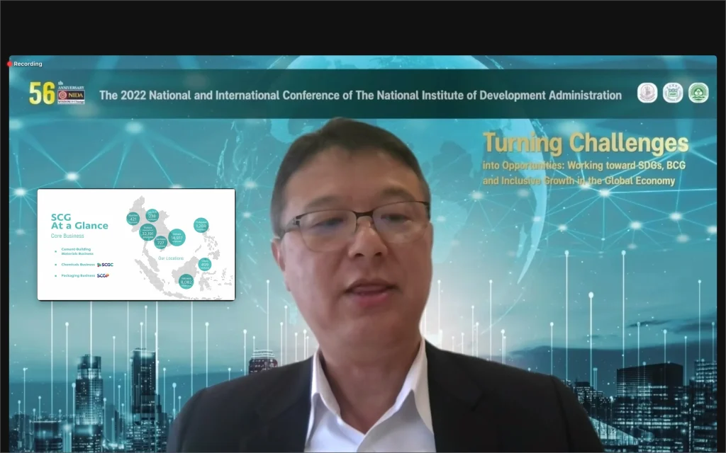 งานประชุมวิชาการระดับชาติและระดับนานาชาติ ประจำปี 2565 (NIC-NIDA Conference 2022)