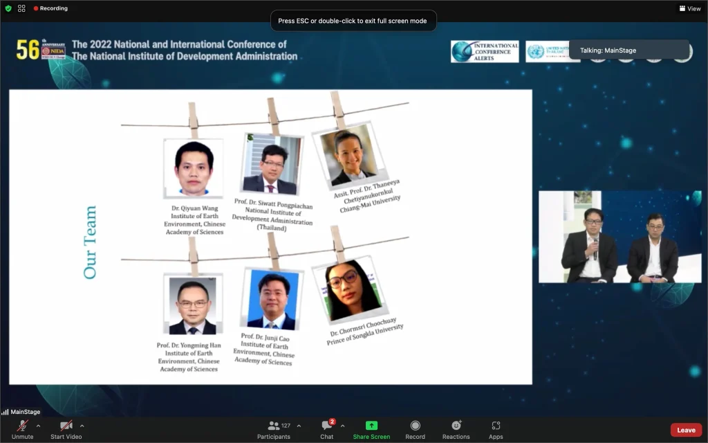 งานประชุมวิชาการระดับชาติและระดับนานาชาติ ประจำปี 2565 (NIC-NIDA Conference 2022)
