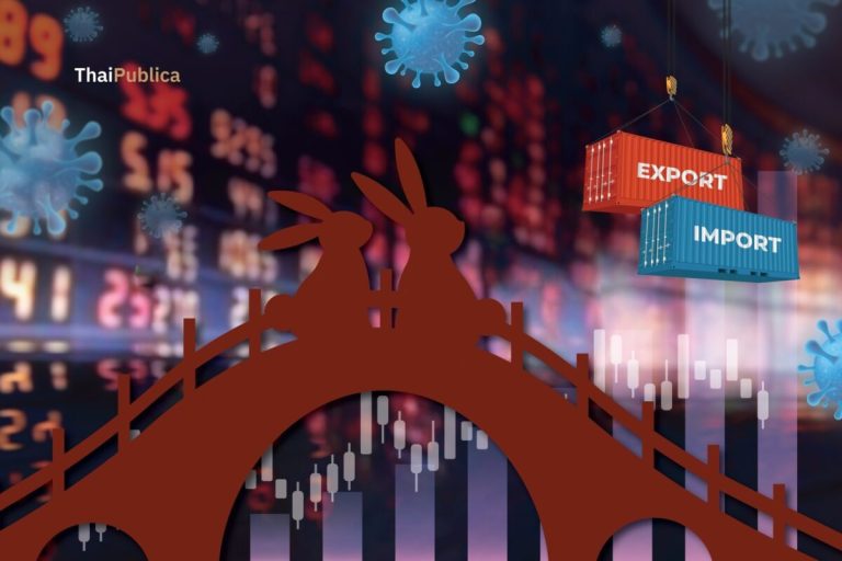 660110thaipublica 11zon