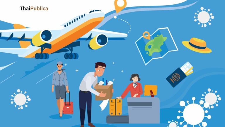 660124Thaipublica 11zon