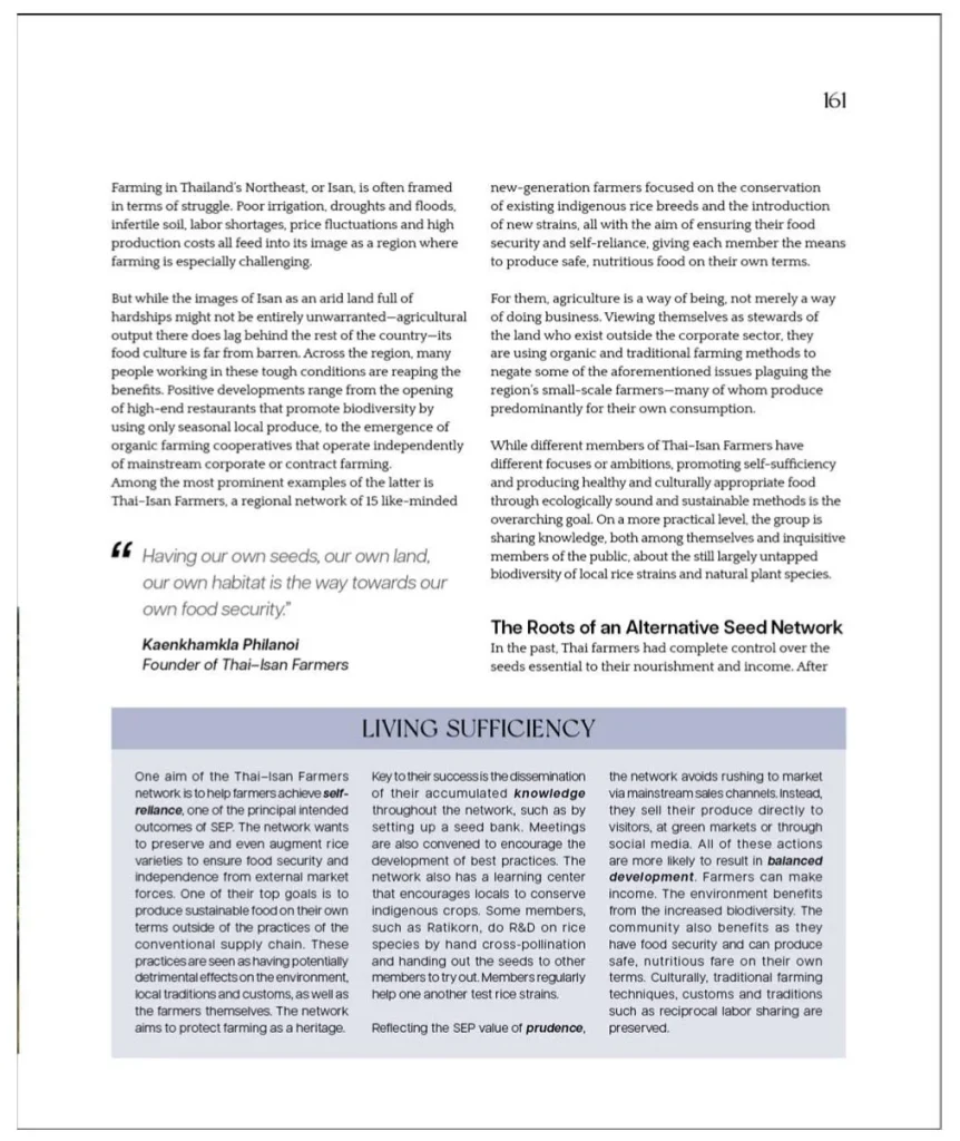 660227bcg 02 2 “BCG พอเพียง” Series EP:4 ชาวนาไทอีสาน Sowing the Seeds of Food Security