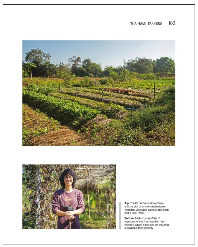 660227bcg 04 1 “BCG พอเพียง” Series EP:4 ชาวนาไทอีสาน Sowing the Seeds of Food Security