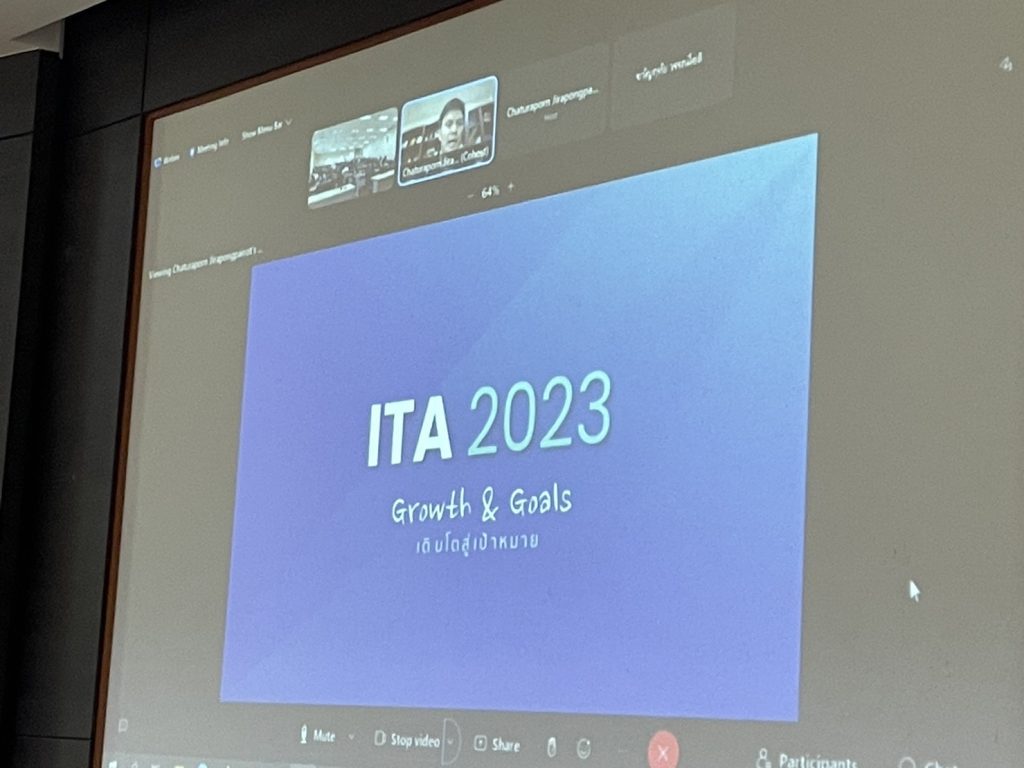 NIDA จัดกิจกรรม “การตอบแบบวัดการรับรู้ของผู้มีส่วนได้เสียภายนอก