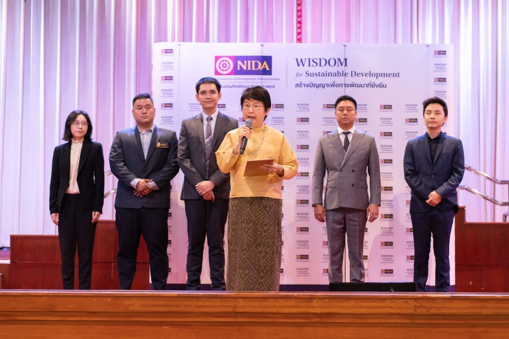 ครบรอบ 57 ปี ‘นิด้า’ ย้ำวิสัยทัศน์ 3 สร้างสู่การพัฒนาที่ยั่งยืน ‘สร้างปัญญา สร้างผู้นำ สร้างคุณประโยชน์เพื่อสังคม’