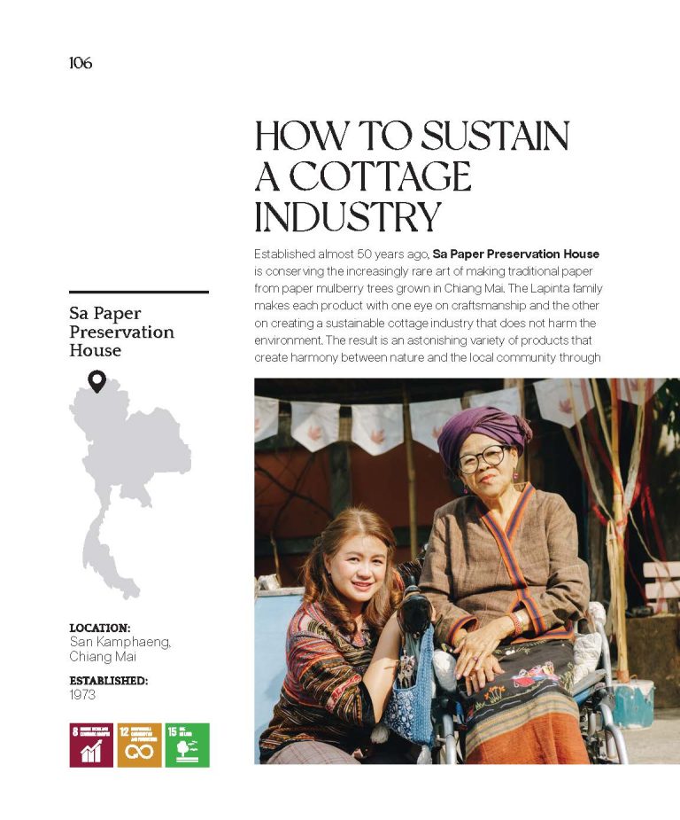 sustain a cottage industry