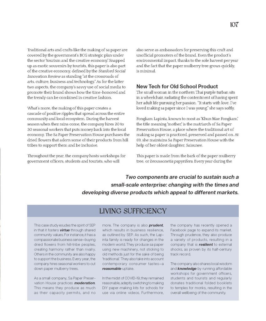 “BCG พอเพียง” Series EP:8 บ้านอนุรักษ์กระดาษสา How to Sustain A Cottage Industry อำเภอสันกำแพง จังหวัดเชียงใหม่