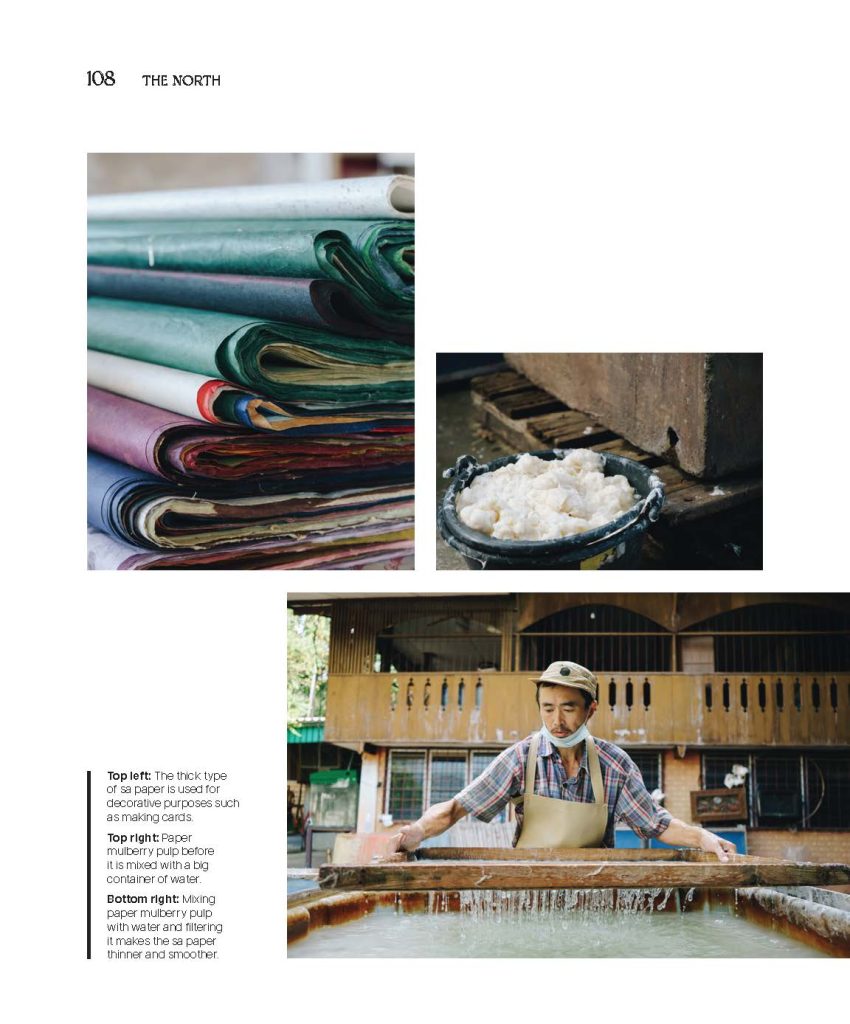 “BCG พอเพียง” Series EP:8 บ้านอนุรักษ์กระดาษสา How to Sustain A Cottage Industry อำเภอสันกำแพง จังหวัดเชียงใหม่